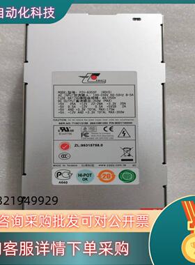 现货原装新巨电源 P2H-6350P 电源 2U 350W 电源