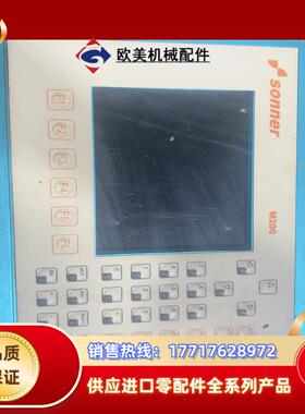 SONNER m200、 、邮费自理议价