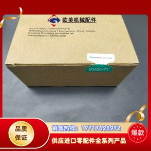 V15倍加福 UB2000 F42 Fu议价 Pepperl