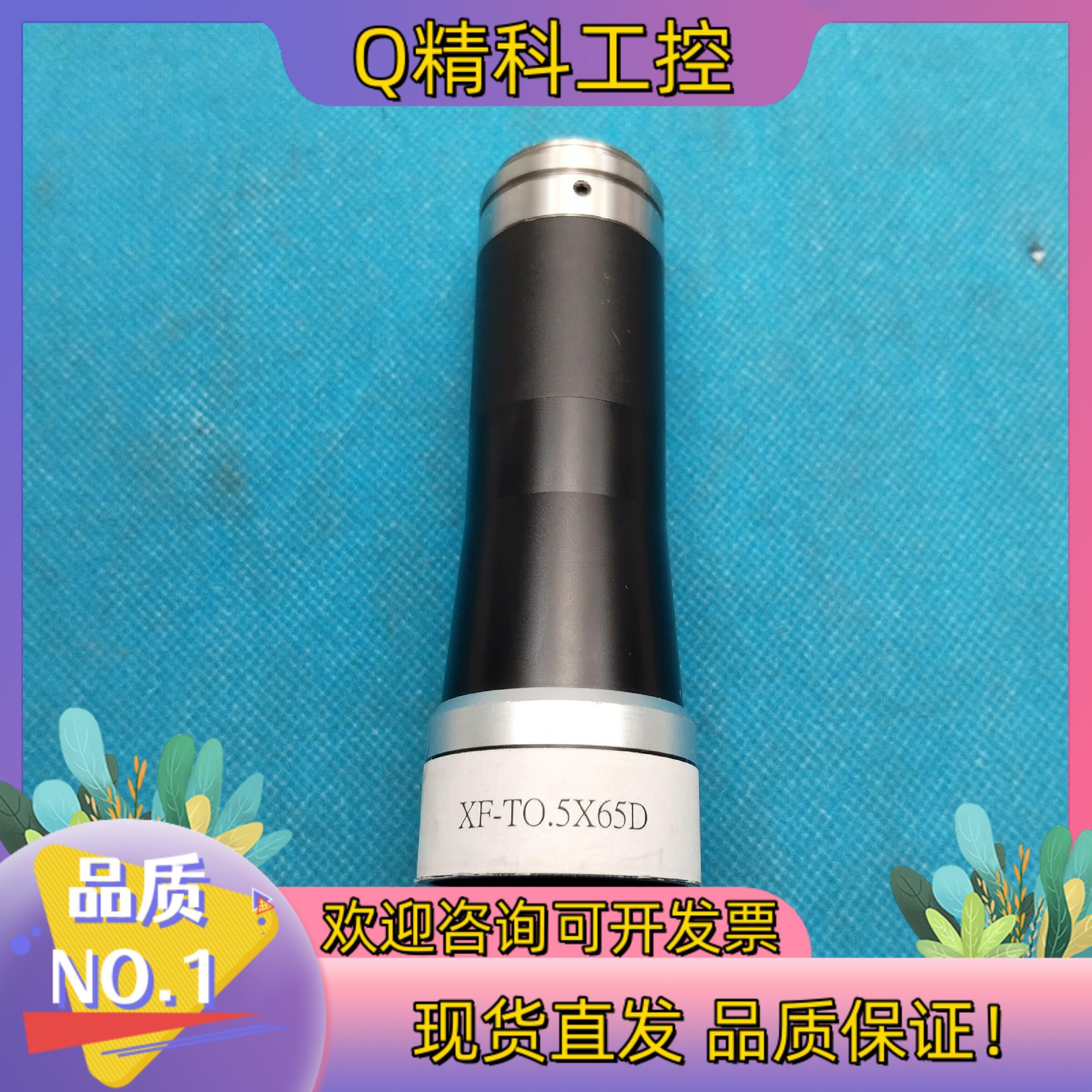 现货灿锐远心镜头c口XF-T0.5X65,实验室用过的镜头