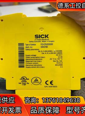 SICK 1043783 FX3-CPU000000 ，原装