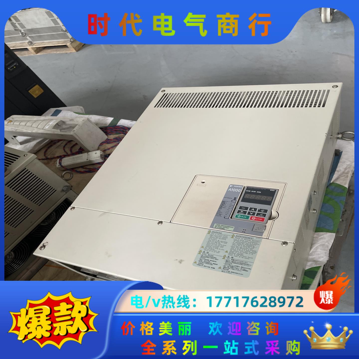 安川变频器A1000系列CIMR-AB4A0208AAA 现议价
