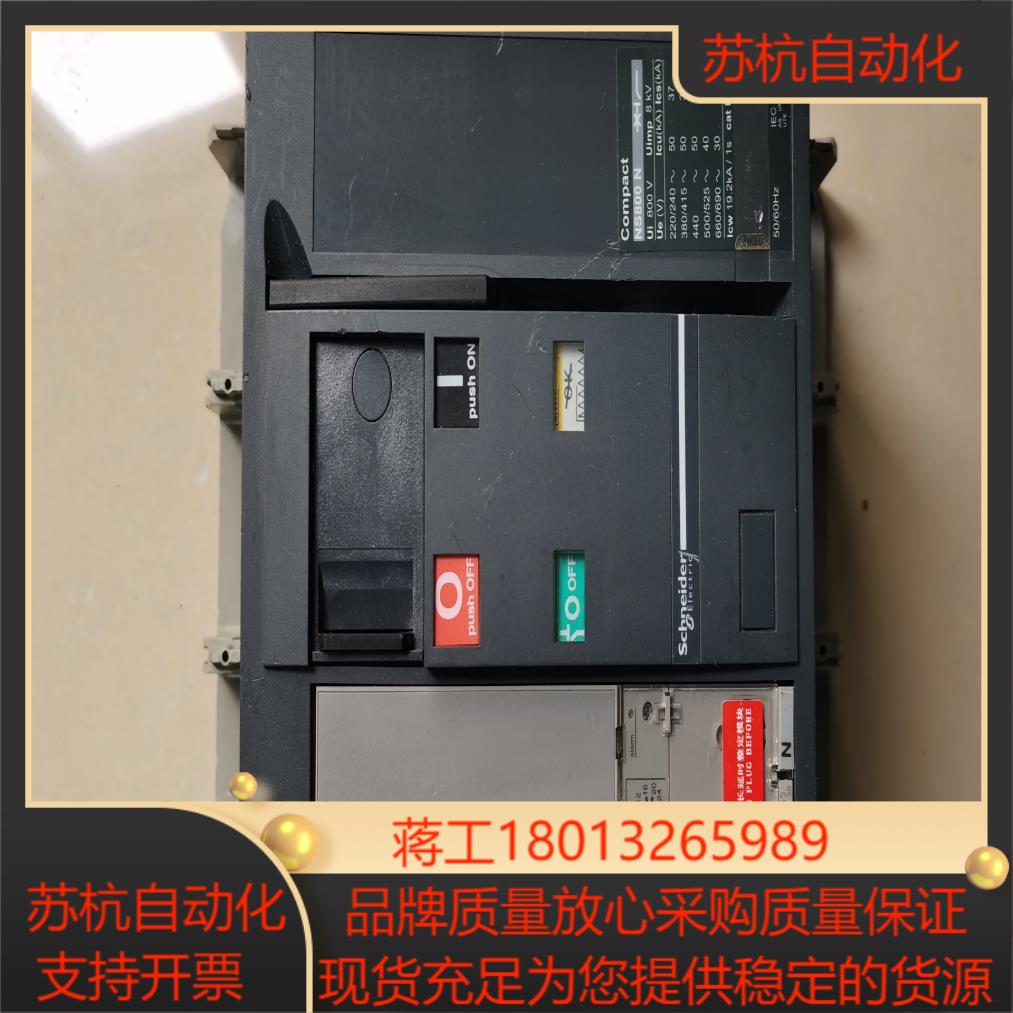 NS800N 3P 800A带电操，电压220V，20