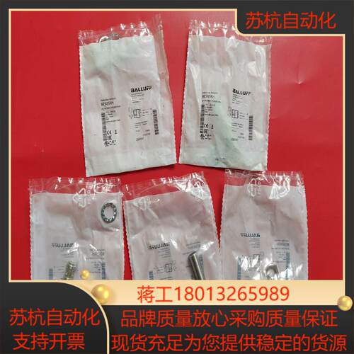 德国BALLUFF巴鲁夫传感器BES05KH BES M12