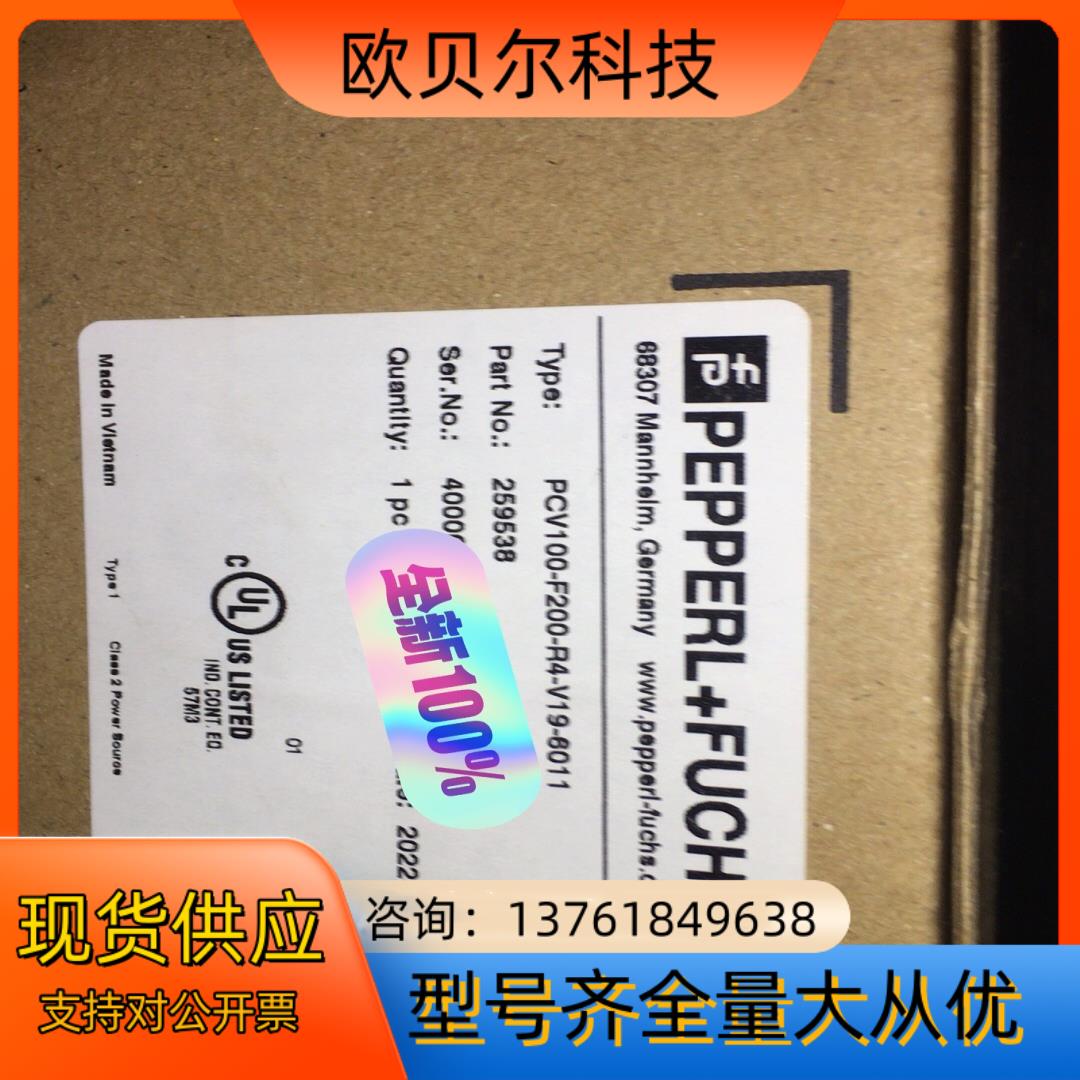 PCV100-F200-R4-V19-6011 全新原装倍加