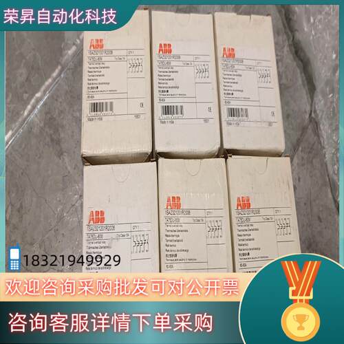 现货全新ABB热过载继电器TA75DU-80M 60-80A