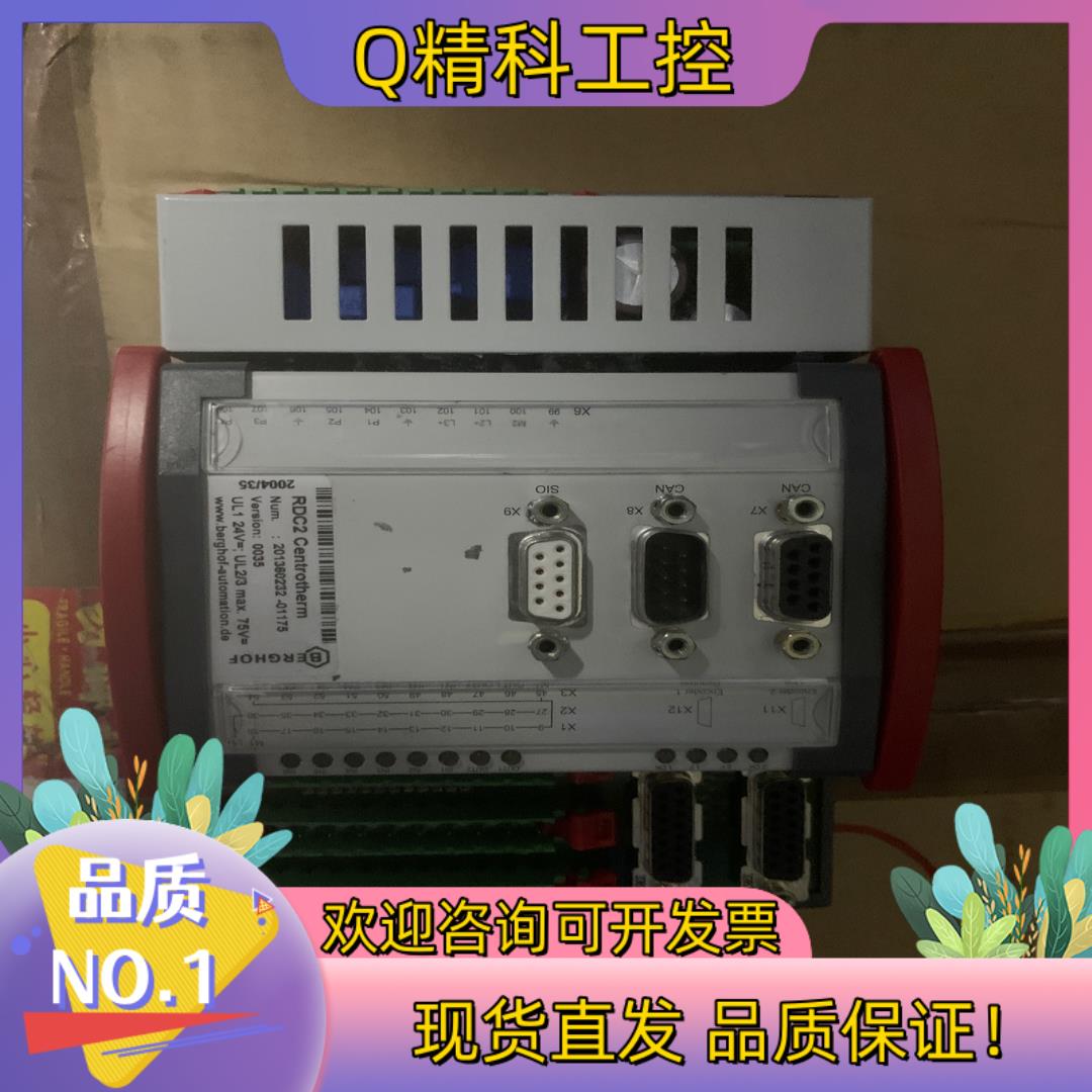 现货Berghof RDC2  成色好功能正常