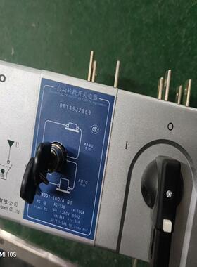 沈阳斯沃  SIWOQ1-100/4   S1双电源开关