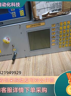 德国Hematech/黑码塔奇3925-0050的