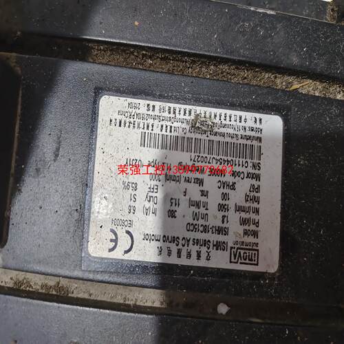 【荣强工控】汇川ismh3-18c15cd一台拆机运费到付