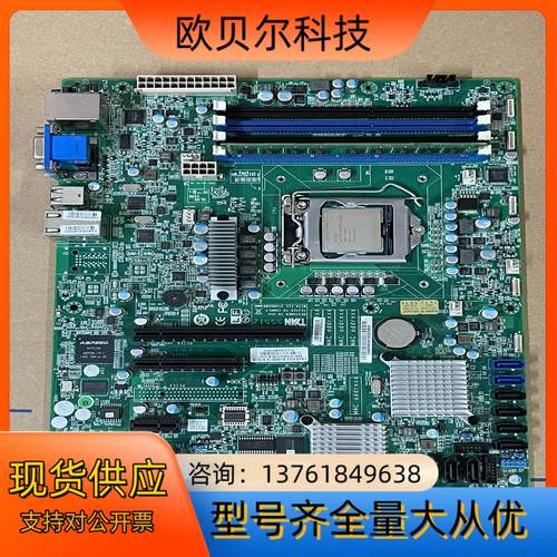 泰安TYAN S5512服务器主板，40多个，全新成色，保证