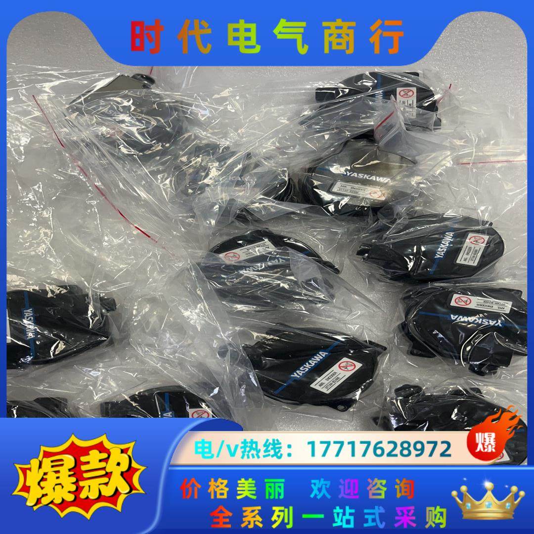 SGM7G-13A7C61安川七系绝对值编码器、议价