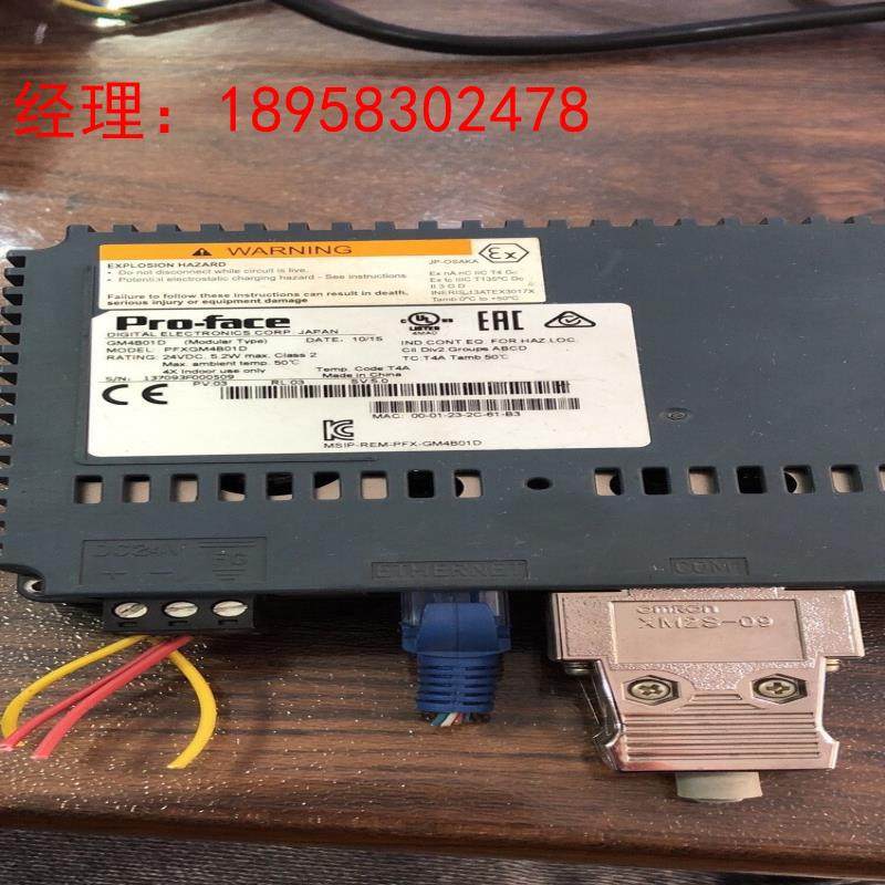 PFXGM4B01D普洛菲斯人机二手拆机包好