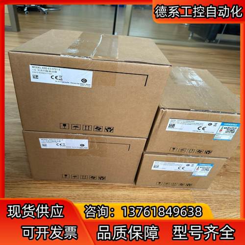 台达ASD-E3-0721-E,ECM-E3M-CM0807