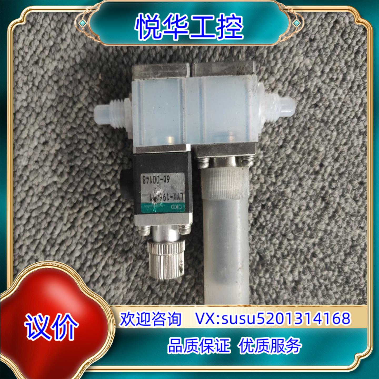 CKD原装正品LYX-1964-1议价议价