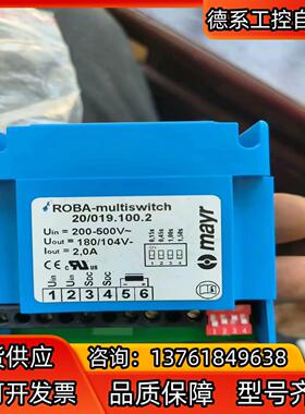 麦尔议价-(mayr)麦尔/整流器Multiswitch 2
