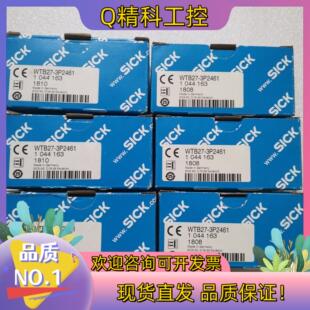 WTB27 现货全新原装 SICK西克 施克 104 3P2461