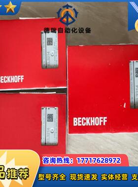 倍福EL3214正品全新封6个 需要联系 签收前请当面验议价