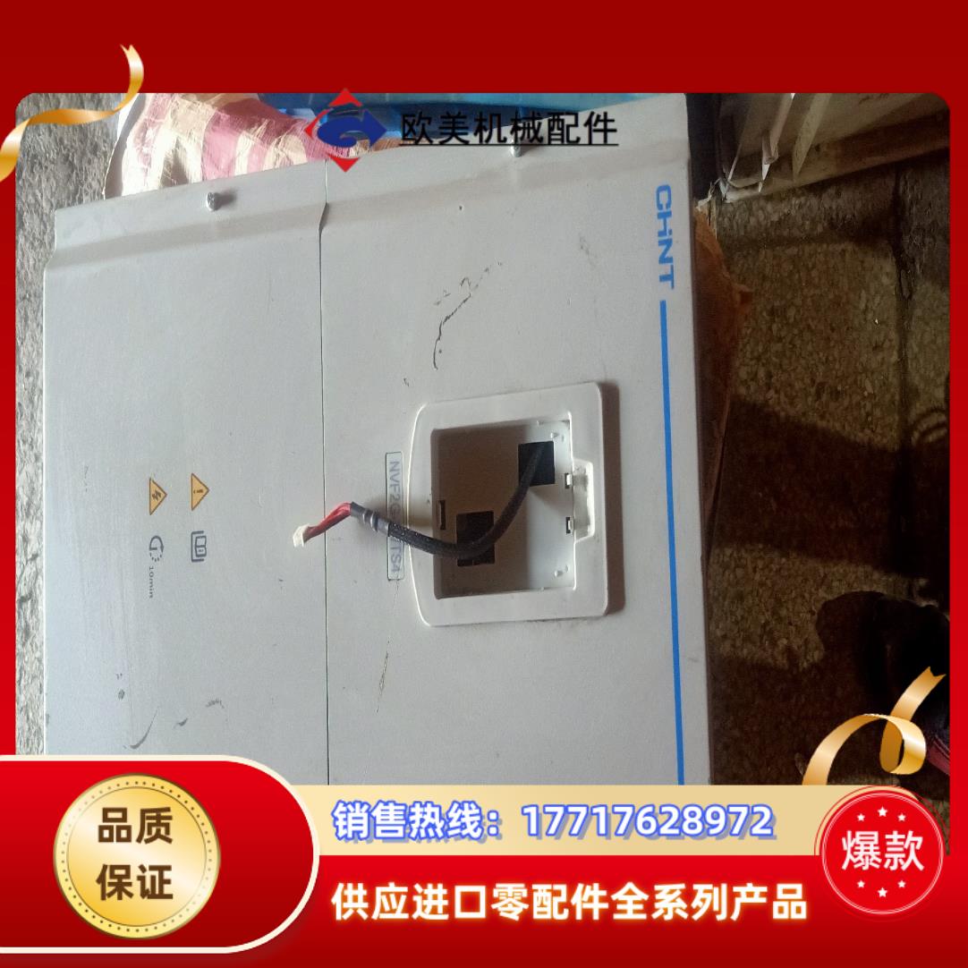 正秦变频器NVF2G-30/TS4 有.1200一