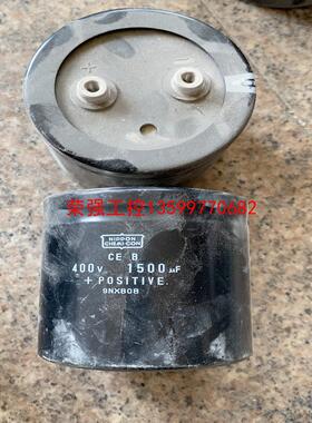 【荣强工控】电容，高压电容400V1500uf  二手拆机