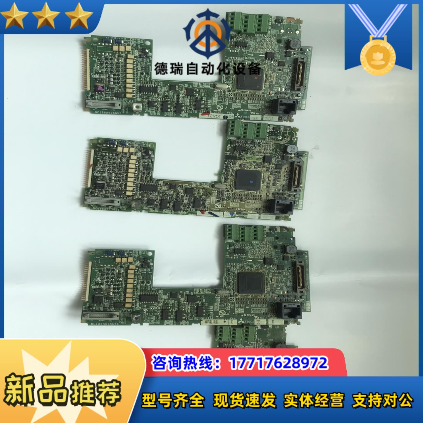 三菱变频器 配件，，450，欢迎咨询，售出不退议价