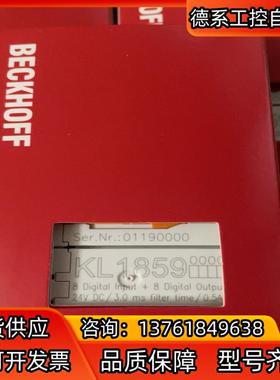 倍福KL1859模块 原装带包装 需要联系 签收前当面验货