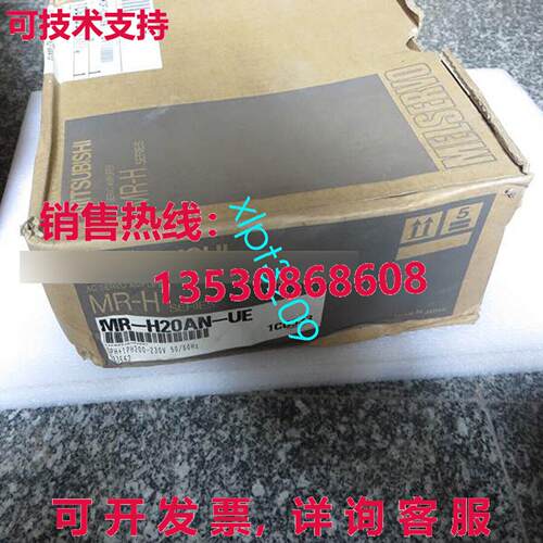 原装供应MR-H20AN-UE 伺服驱动器