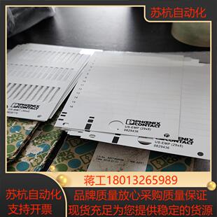 phoenix contact/菲尼克斯标识卡0829436