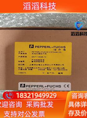 现货PEPPERL+FUCHS 倍加福  186473  全新原