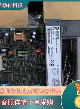 现货原装AB罗克韦尔SLC500 模块 1746-NI04V
