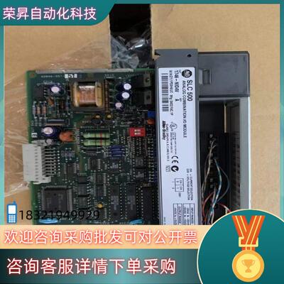 现货原装AB罗克韦尔SLC500 模块 1746-NI04V