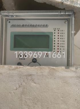 （设备配件）国电南自PST645数字式所用变压器保护装置