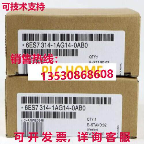 供应原装CPU314 6ES7 314-1AG14-0AB0 6ES7314-1AG14-