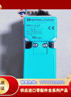 传感器 P+f  nbb20-u1-a2 倍加福接近开关NB议价