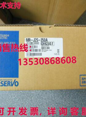 供应原装 MR-J2S-350A 伺服驱动器 MRJ2S350A  1 年
