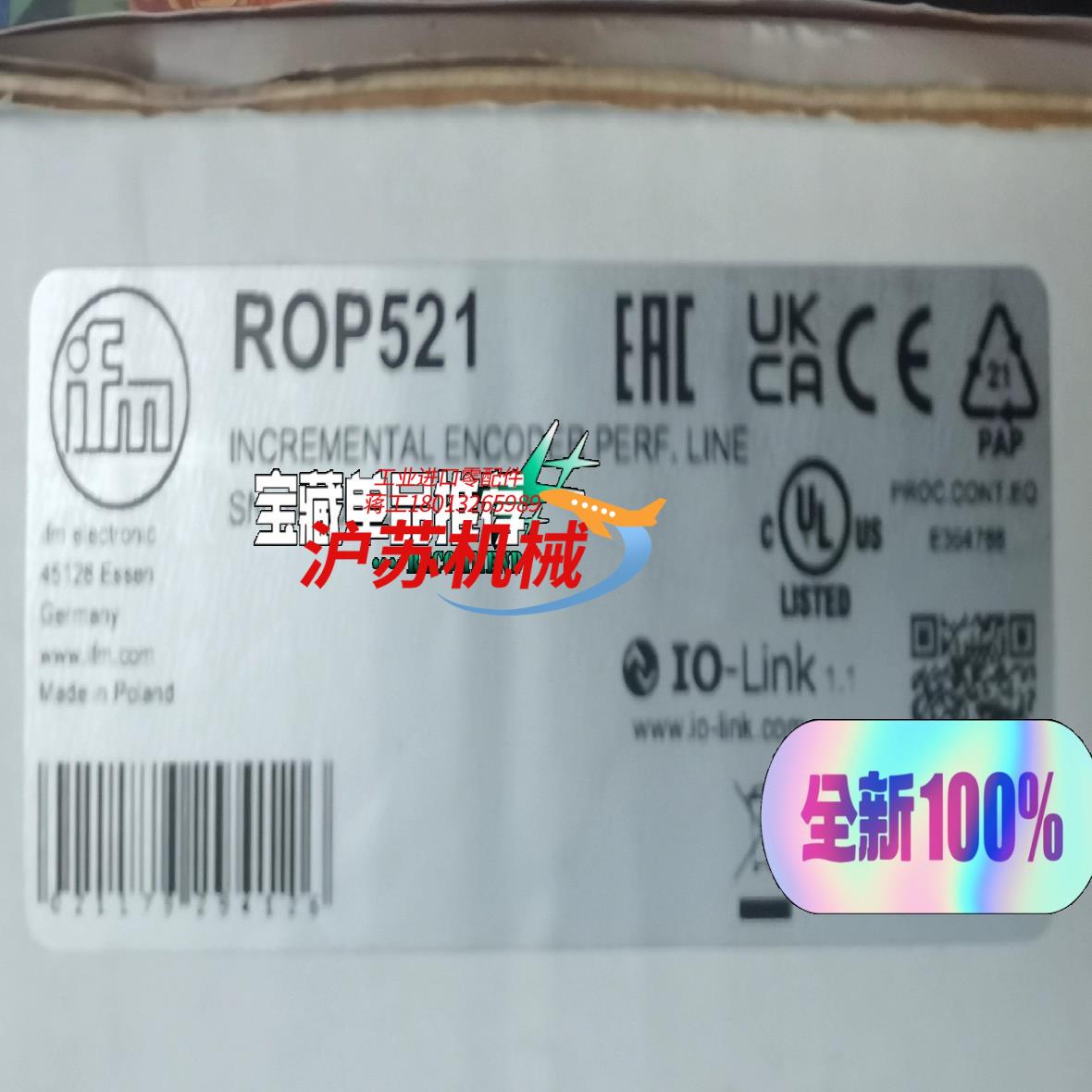 易福门编码器ROP521正品全新需要联系不多签前