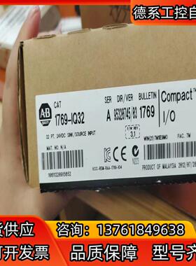 1769-IQ32  2700  2012.07  开封全新