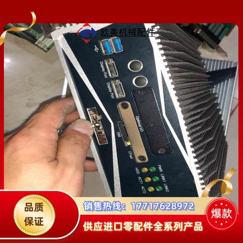 nexcom新汉工控机15台 型号nise3600E 配置不议价