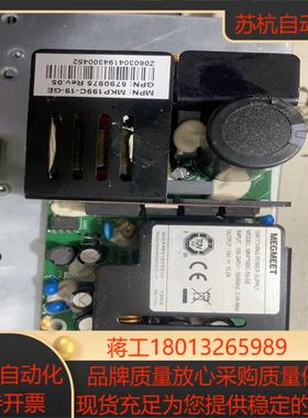 迈瑞SV300 SV350 电源功能正常，需要私聊，