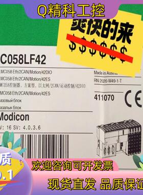 现货LMC058LF42 全新原装