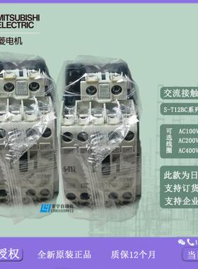 交流 接触器 S-T12BC  AC200V 100V 400V 24V 议价
