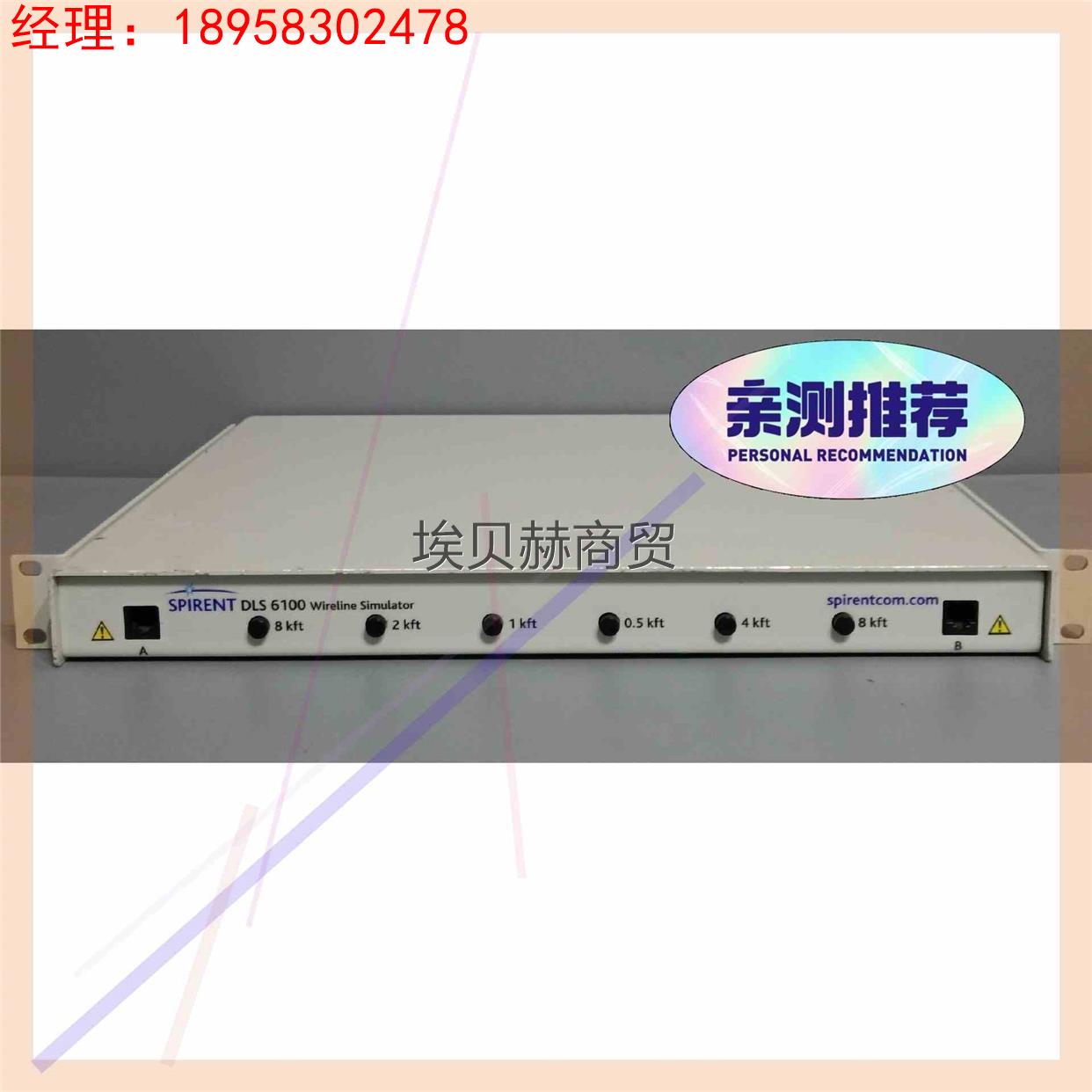 议价Spirent思博伦科技 DLS6100线路仿真器WireL