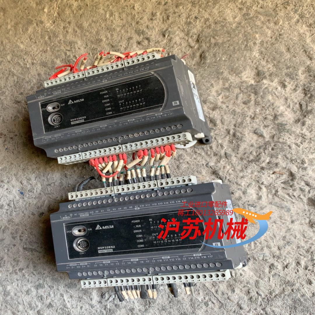 DVP32ES200R，ES2系列 片.剪线