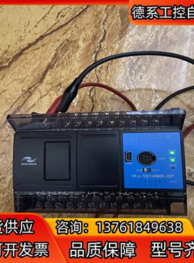 汇川模块H1E-1614MR-XP，件、功能正常、成色如