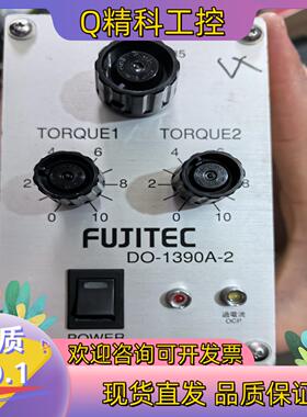 现货DO-1390A-2富士电批控制器件
