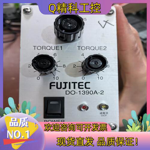 现货DO-1390A-2富士电批控制器件