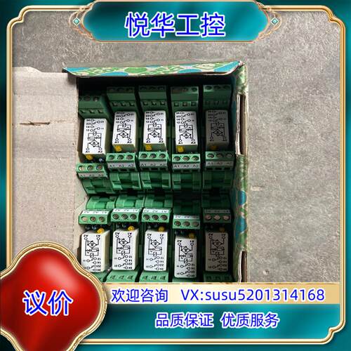 菲尼克斯继电器UM72-R-230UC/21-21，订货号5
