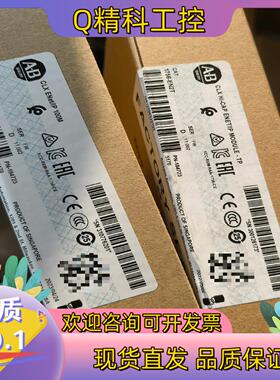 现货1756-EN2T 2023全新