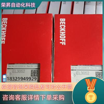 现货EL3052全新原装倍福模块少量