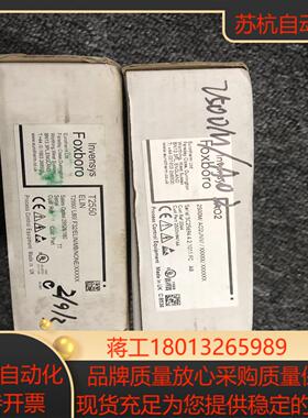 Foxboro福克斯波罗  T2550ELIN / AO2